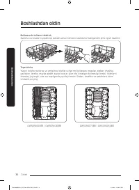 Страница 240