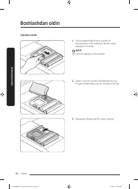 Страница 242