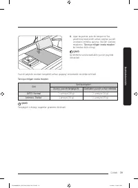 Страница 243