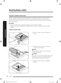 Страница 244