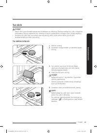 Страница 245