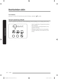 Страница 246