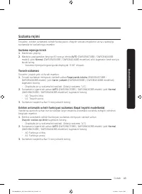 Страница 247