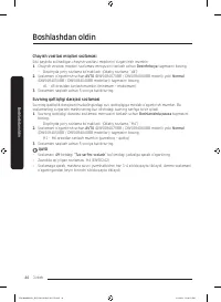 Страница 248