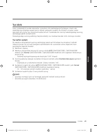 Страница 253