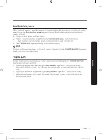 Страница 255