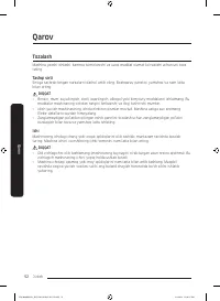 Страница 256