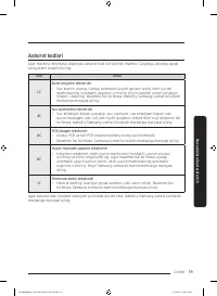 Страница 263