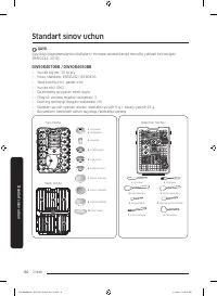 Страница 268
