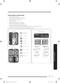 Страница 269