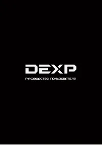 DEXP C220BMA
