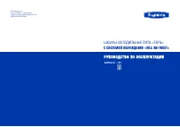 Бирюса 285KDN (RU)