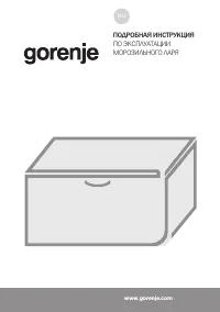Gorenje FH30APW