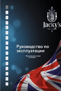 Jacky's JF FI272А1