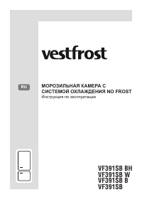 Vestfrost VF391SB W