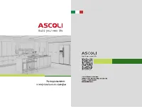 Ascoli ASL110BU