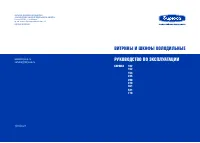 Бирюса 770KRDNY