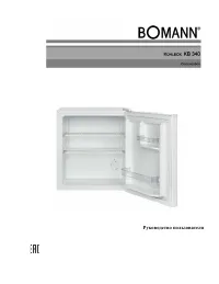 Bomann KB 340