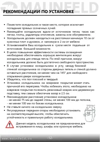 Страница 13