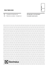 Electrolux RNC7ME32W2