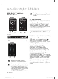 Страница 100