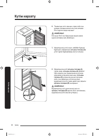 Страница 130