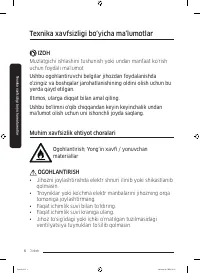 Страница 162