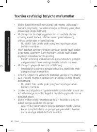 Страница 168