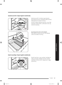 Страница 199