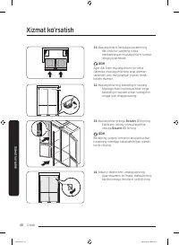 Страница 224