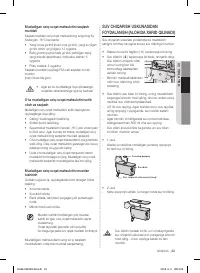 Страница 103