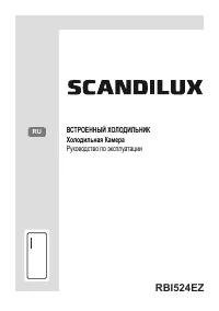 Scandilux RBI 524 EZ