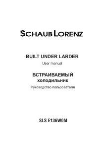 Schaub Lorenz SLS E136W0M