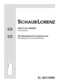 Schaub Lorenz SLS E310WE