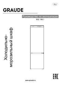 Graude IKG 180.1
