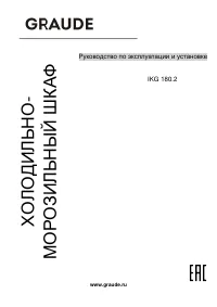 Graude IKG 180.2