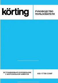 Korting KFS 17935 CFNF