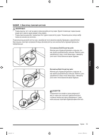 Страница 103