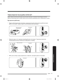 Страница 117