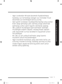 Страница 125