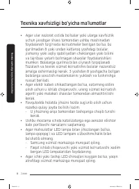 Страница 128