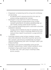 Страница 139