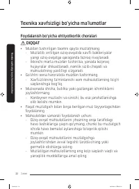 Страница 142