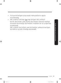 Страница 149