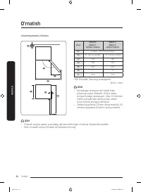 Страница 154