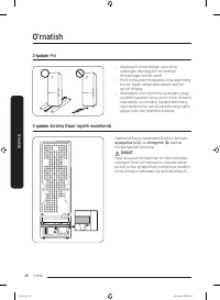 Страница 160