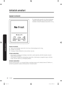 Страница 168