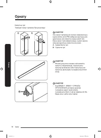 Страница 100
