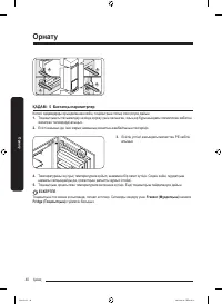 Страница 104