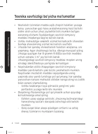 Страница 124